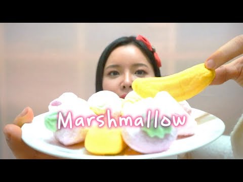 [한국어 ASMR] 바삭하게 설탕 코팅된 마쉬멜로우 종합 이팅사운드♥