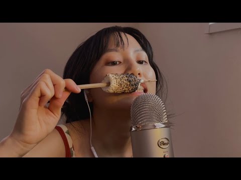 ASMR• Roasted marshmallow eating sounds
