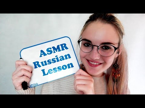 ASMR #2 Russian Language Lesson From Native Speaker & Numbers for the Beginners