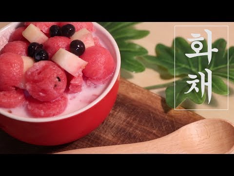 3분ASMR 달콤시원 화채 l 초고화질HD  l Korean Fruits salad