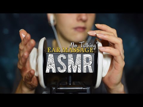 ASMR Français  ~ OIL EAR MASSAGE (No Talking)