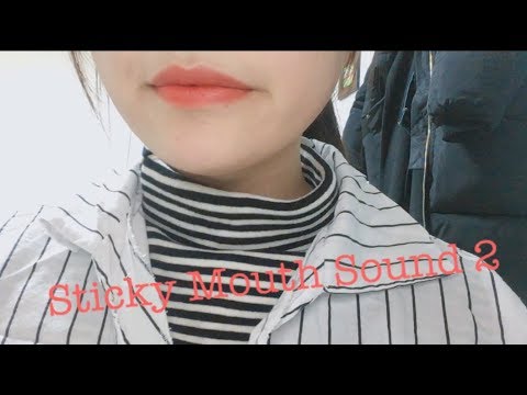 [ASMR] 끈적한 입소리 2탄👄 / Sticky Mouth Sound 2