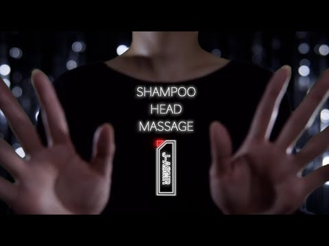 [ASMR]今月もおつかれさまです、シャンプーヘッドマッサージで疲れをとりましょう - Shampoo Head Massage