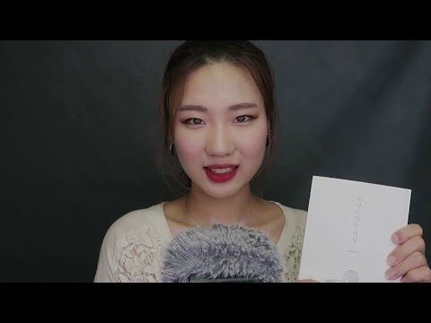 [EngSub][한국어 ASMR] 외로운 새벽을 달래줄게요 | 수능기원 영상 | feat. 동그라미