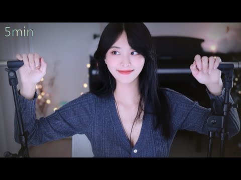 ASMR l Only 5min ! Insentive Tapping (탭핑 l 叩く)