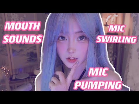 ASMR | mouth sounds + mic pumping, swirling, tapping, and gripping（耳边轻语+麦克风敲击+抓握）