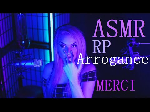 ASMR - "RP Arrogance" vous remercie à sa manière NEW CAMERA