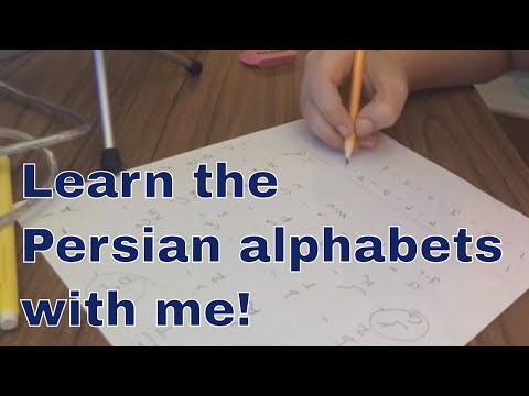 ASMR - Learn the Persian alphabets! - English soft spoken and Writing