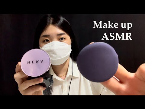 ASMR Doing Your Makeup ❤️‍🔥