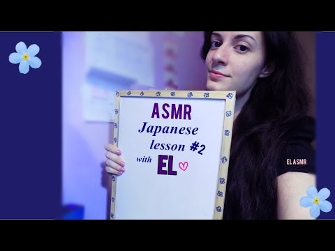 Asmr ita~Lezione di Giapponese con EL #2♥ [Japanese lesson with EL]