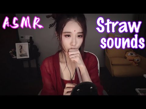 ASMR Xuanzi | Insert the straw into the brain, 25mins of straw sounds