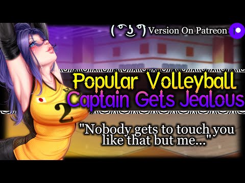 Your Popular Volleyball Captain Girlfriend Gets Jealous [Tomboy] [Dominant] | ASMR Roleplay /F4A/