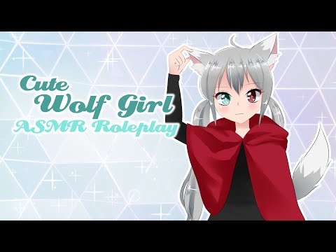 ♡ Cute Wolf Girl Roleplay ♡ [ASMR] [Soft Spoken]