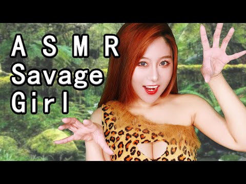ASMR Savage Girl Role Play Wild Woman in the Woods Personal Attention Soft Spoken