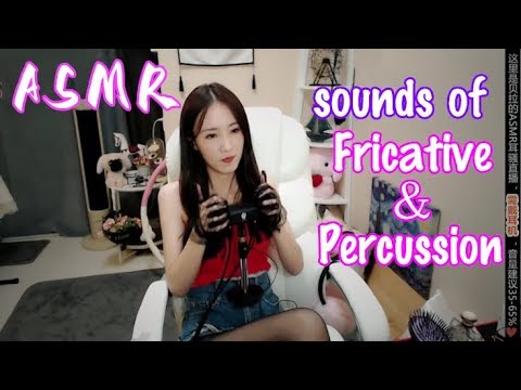 ASMR Bella | sounds of Fricative and Percussion, deep ear picking