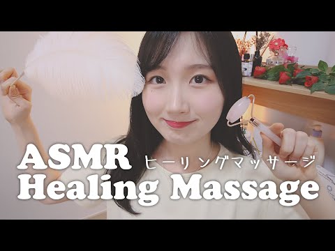 한국어 자막🙆🏻‍♀️ 시각적 팅글 2탄 힐링 마사지 ASMR | Healing Facial & Scalp Massage ASMR | 일본어 ASMR , ASMR Japanese