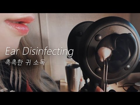 ASMR No Talking 'Ear Disinfecting for Tingle 1Hour' 촉촉한 귀소독