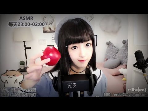 ASMR Ear Cleaning, Tapping, Ear Brushing & Ear Massage (40分钟)