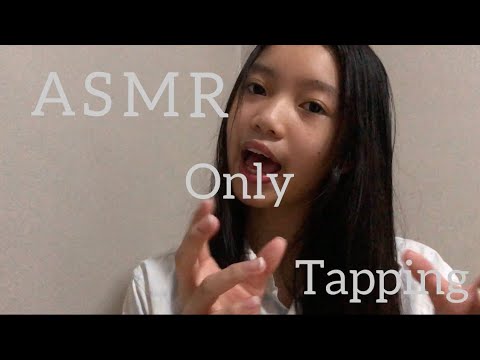 ASMR|only tapping 😇