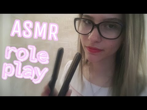 ASMR/АСМР/Ролевая игра-причёска и макияж.