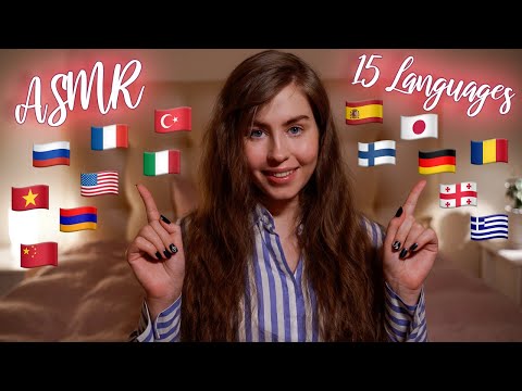 [ASMR] Whispering In 15 Different Languages 💋 Days Of Week