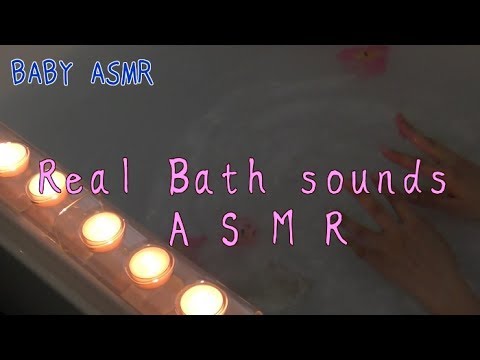 【音フェチ】3Dio Real Bath sounds for your relaxation 〜お風呂でリラックス〜 【ASMR】