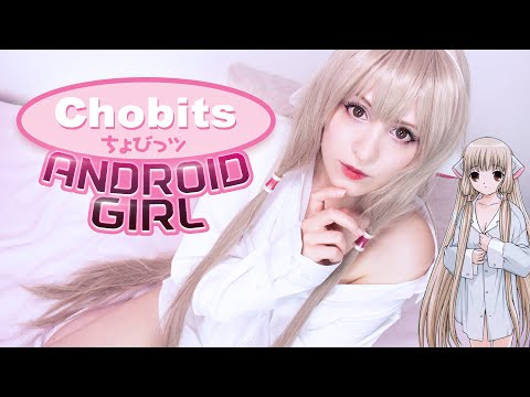 Cosplay ASMR - You Found an Abandoned Android Girl! ~ Chobits Chii Roleplay