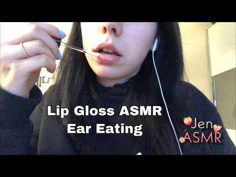 LipGloss ASMR Ear Eating (NO TALKING) | ASMR Jen ✨