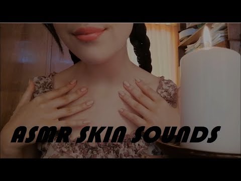 ASMR | SKIN and LOTION Sounds (NO TALKING)