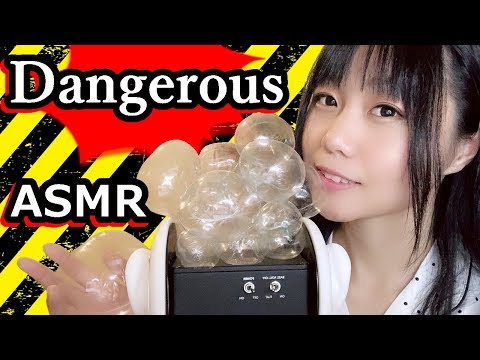 【ASMR】Dangerous Balloonies Bubbles 【No talking】