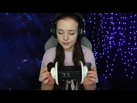 ASMR - 3Dio Ear Brushing sounds - Perfect for sleep - No talking