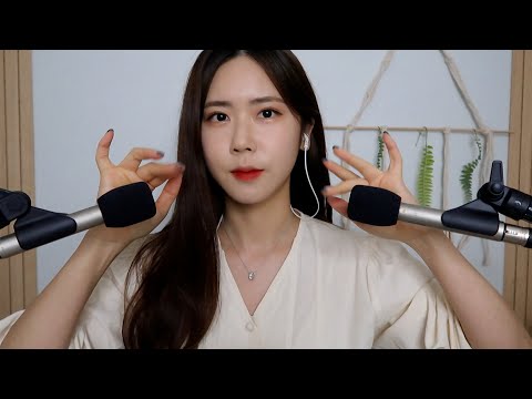 ASMR.SUB 소곤소곤 당신을 잠들게 하는 속삭임🌙 |  Let’s have the first chat of the year