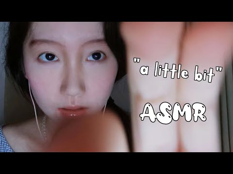 [ASMR]Mouth Sounds '' A Little Bit'' Repeating😗