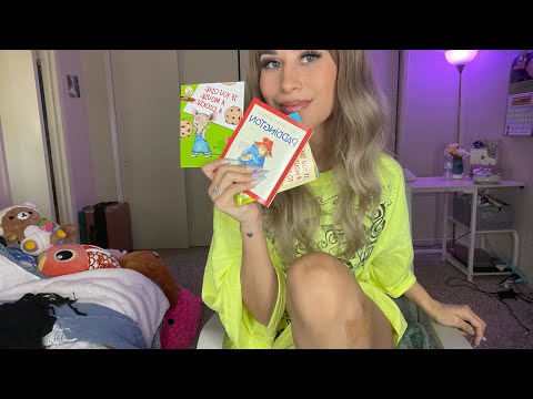 ASMR Bedtime Reading Part 3 - ￼If You Give A Mouse A Cookie 🍪