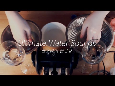 ASMR No Talking 'Ultimate Strong Water Sounds' 물소리 끝판왕 Water Dropping, Water Massage, Water Shaking