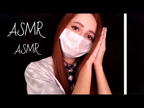 АСМР Звуки Рта,Неразборчивый шепот | ASMR Mouth Sounds,Whisper, Medical Mask