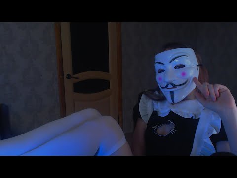 АСМР Анонимный стрим |  ASMR stream