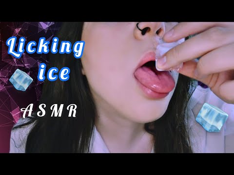 ASMR Licking ice 🧊 mouth sound / drool / lamer / يلعق / ликинг / звуки рта