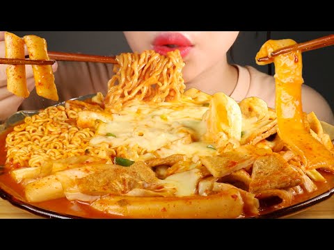 ASMR Cheesy Spicy Rice Cakes with Ramyeon Noodles | Rabokki | Eating Sounds Mukbang