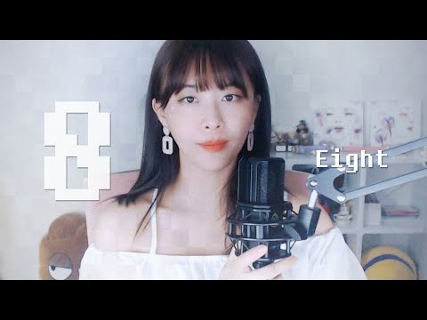 IU(아이유) - Eight Cover by mimo