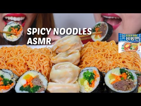 ASMR SPICY RAMEN NOODLES + KIMBAP 비빔라면 김밥 만두 리얼사운드 먹방 | Kim&Liz ASMR