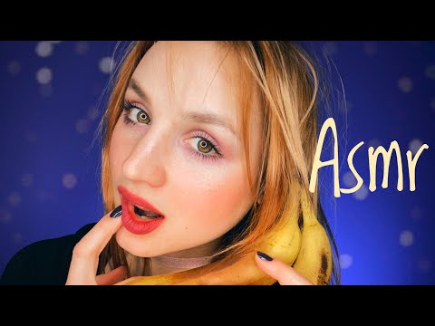 ASMR Banana Eating, Mouth sounds, Kisses for relaxation. АСМР 💋