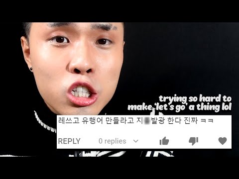"stop trying to make 'let's go' a thing, ugly" 🇰🇷 ASMR Comment Roast [Soft-Spoken]
