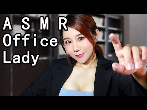 ASMR Office Lady Role Play Assistant Secretary Take Care of You & Help Finish Work