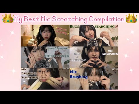 ASMR MY BEST FLUFFY MIC SCRATCHING COMPILATION(w/fingers, tools,…)