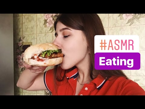 АСМР кушаем бургер и картофель фри, шёпот|| ASMR eating, mukbang, burger