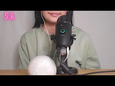 || ASMR || Playing with Stress Ball (NOTALKING) Test #2