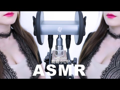 Relax  Treatment of insomnia 4K | 晓晓小UP ASMR