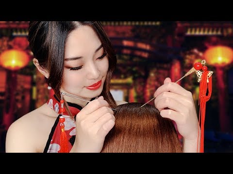 [ASMR] Chinese Acupoint Scalp Massage and Hair Styling