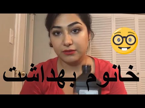 ASMR -  خانوم بهداشت مدرسه | School Nurse takes care of you (Persian)